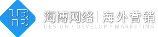 东营外贸建站,外贸独立站、外贸网站推广,免费建站